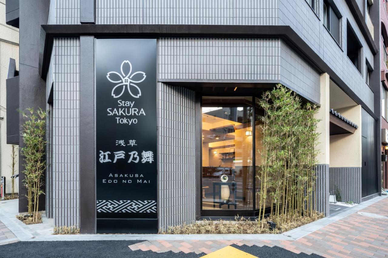 Stay Sakura Tokyo Asakusa Edo No Mai Exteriör bild